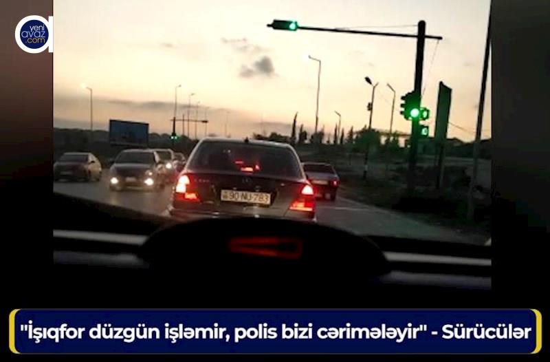 Sürücülər: “İşıqfor düzgün işləmir, polis bizi cərimələyir” – Video