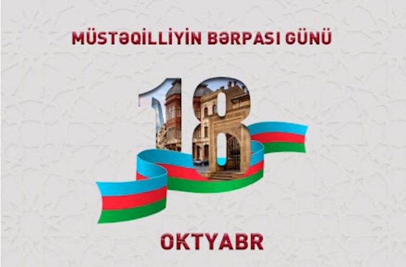 Bu gün müstəqilliyimizin bərpası günüdür