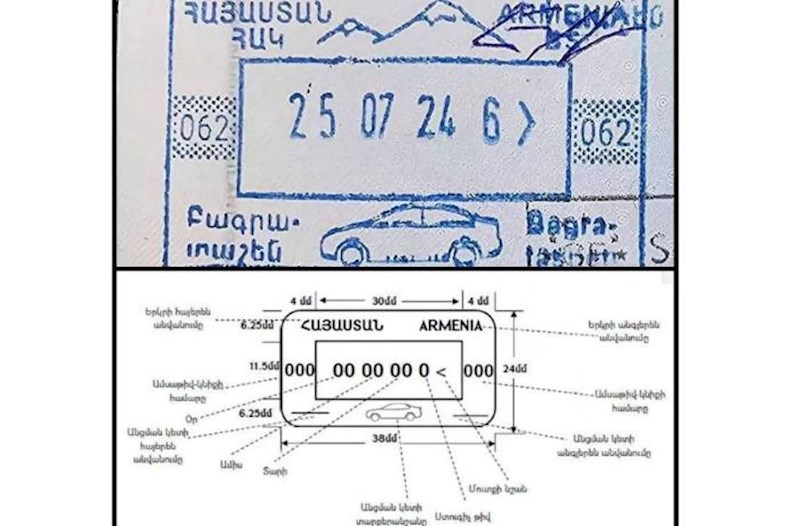 Ermənistanın viza möhürlərindən Ağrı dağının təsviri silindi