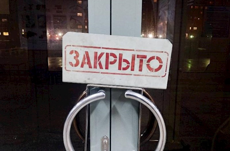 Rusiyada mağazaların sayı son 25 ildə ilk dəfə azalıb