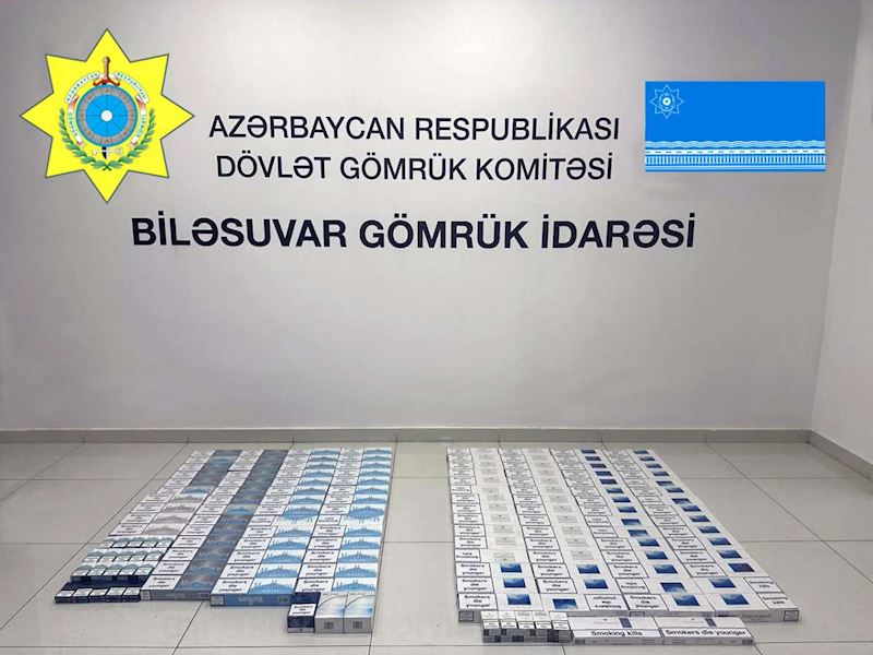 Gömrük nəzarətindən gizlədilən 36 mindən çox siqaret aşkarlandı