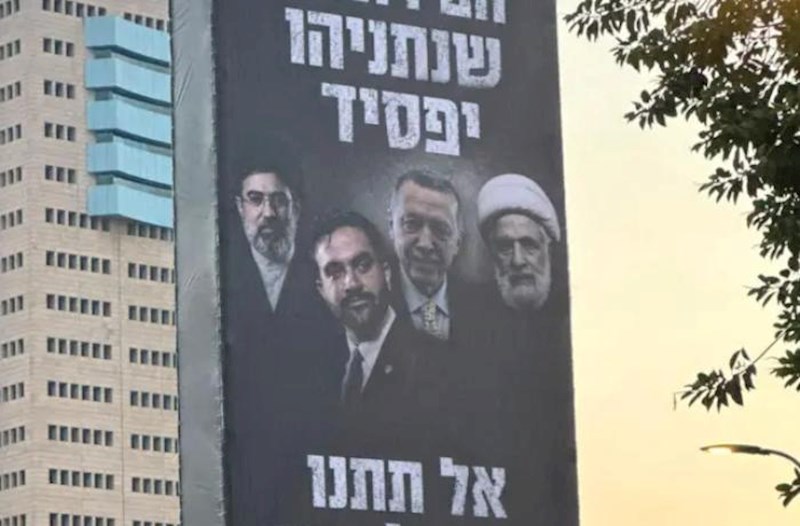 Netanyahu seçki kampaniyasında Ərdoğanı hədəf alıb